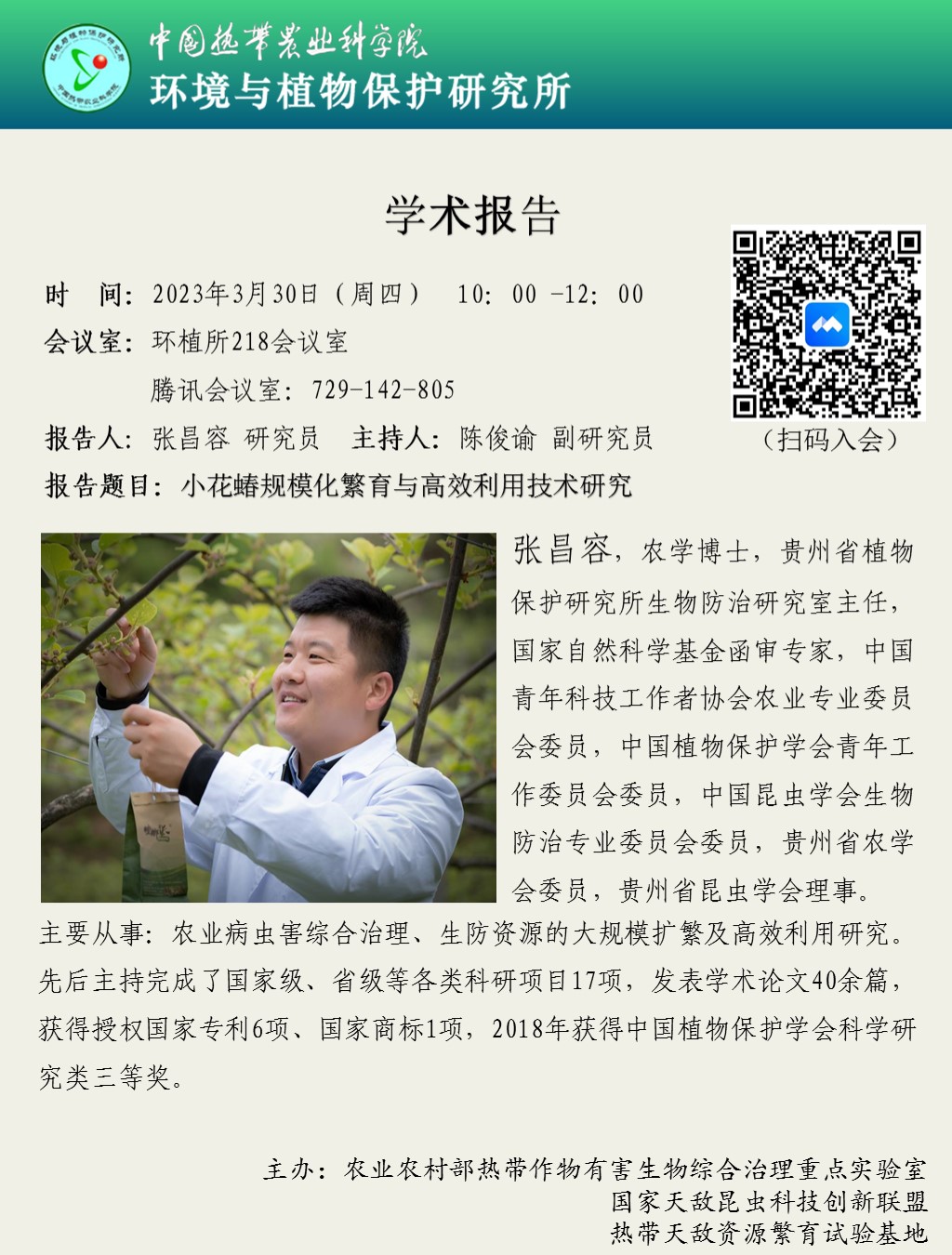 微信图片_20230329082956.jpg