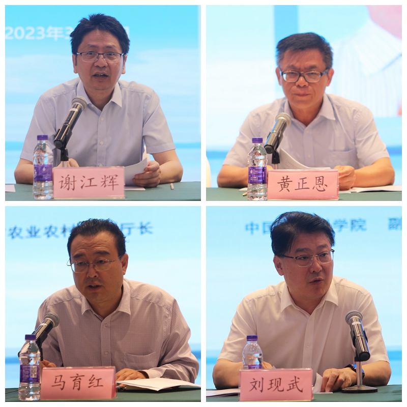 图2 开幕式致辞.jpg