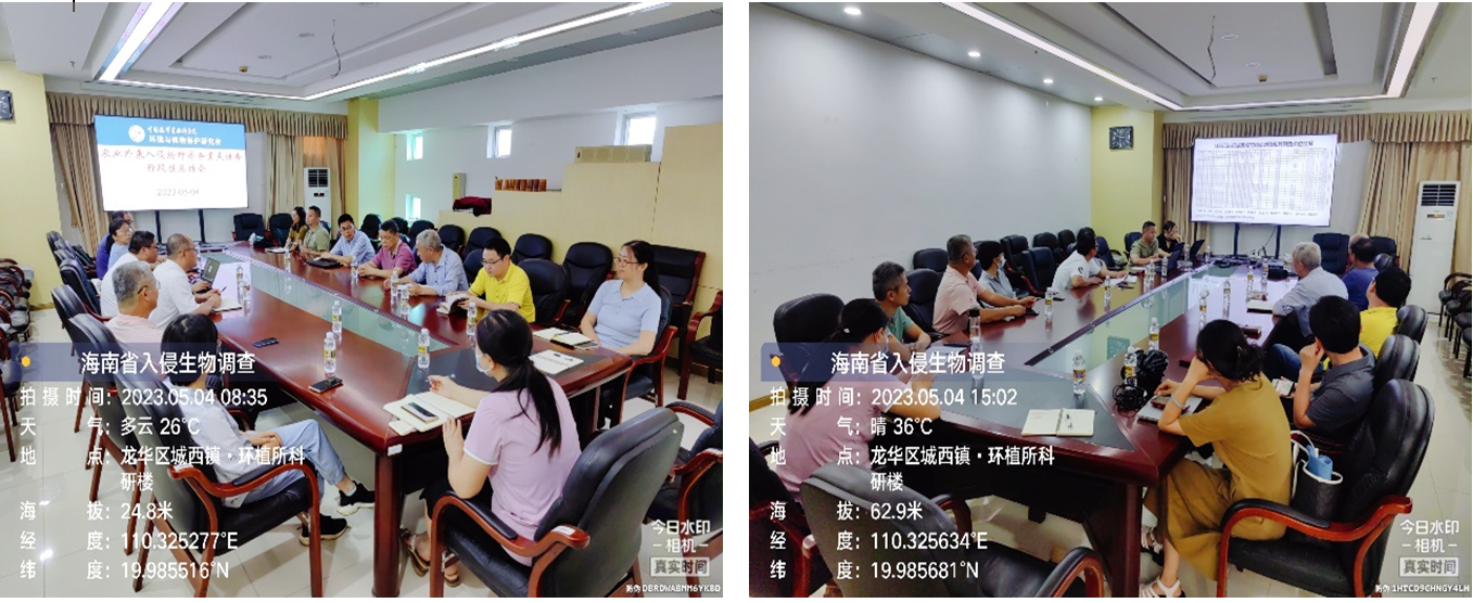 微信图片_20230505172751.png