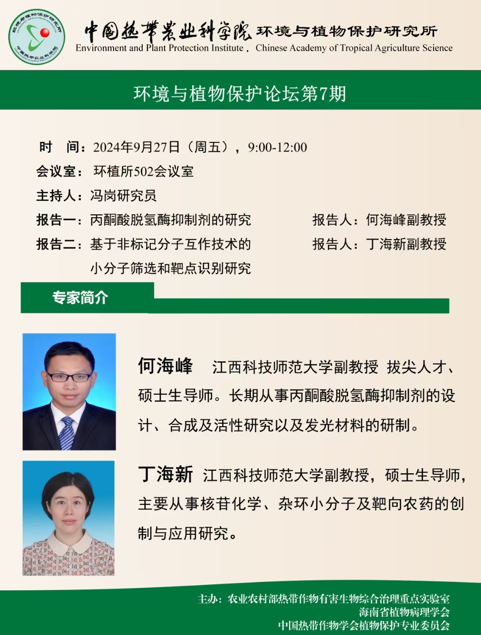 微信图片_20241212104528.jpg