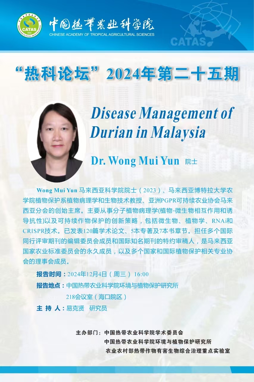 微信图片_20241202173809.jpg