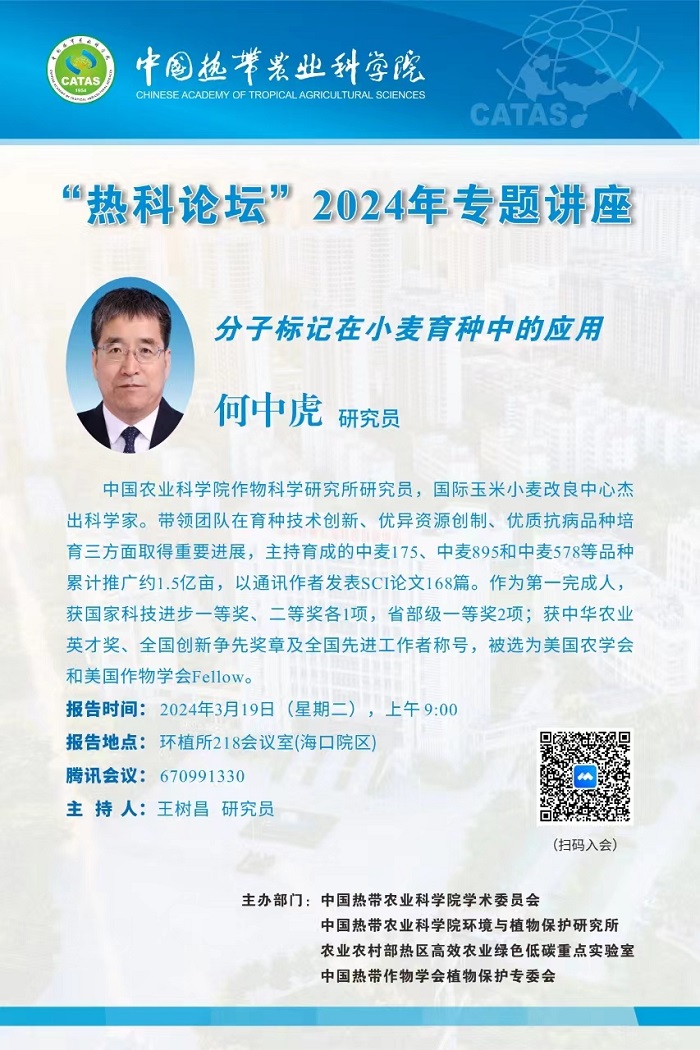 微信图片_20240318093047.jpg
